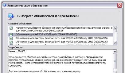 Оновлення Windows XP: як перевстановити систему, не торкнувшись встановлених програм та драйверів